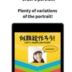 似顔絵を作ろう！で安価に似顔絵を手に入れよう！のアイコン