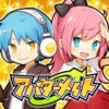 アバターメイト アイコン