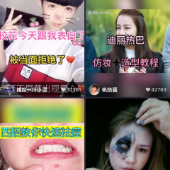 『Meipai』で中国の若者たちを動画でチェックしようのアイコン