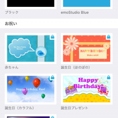 『emoStudio - ビデオ編集が簡単！動画と写真と音楽付テンプレートでショートムービーを作成』でプロのような動画クリップを作ろうのアイコン