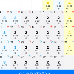 『混雑予想カレンダー for ディズニーランド＆シー』で東京ディズニーランド＆シーをもっと快適にしようのアイコン