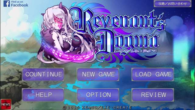 スマホのゲームでｒｐｇを遊ぶなら コマンドのあるバトルがいい じゃあ Rpg レヴナントドグマ Kemco がおすすめです Iphone Android対応のスマホアプリ探すなら Apps