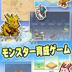 モンスターを仲間にして無人島を探索するゲームアプリ: 開拓サバイバル島のアイコン