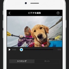 シンプルかつ高機能な動画編集アプリ: Splice - のGoProビデオエディタのアイコン