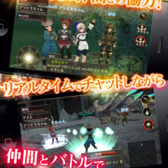 iphoneで楽しめるオンラインrpgゲームのオススメは？のアイコン