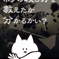 無課金でも十分楽しめるandroidアプリは？rpgを気軽に楽しもうのアイコン