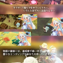 女性に人気の育成rpg！スマホで可愛いキャラクターを育てて楽しいアプリとは？のアイコン