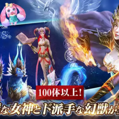 ロールプレイングゲーム(RPG)に重要な概念「ジョブ」とは？スマホアプリで好きなジョブを選んで戦えるRPG数点紹介のアイコン