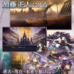 androidで楽しむ本格rpgの魅力とおすすめアプリを紹介！のアイコン