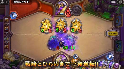 世界的人気を誇るカードゲームを遊ぼう ハースストーン Hearthstone おすすめ 無料スマホゲームアプリ Ios Androidアプリ探しはドットアップス Apps