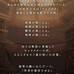 操作性のいいiphoneで楽しむおすすめのrpg4選！のアイコン