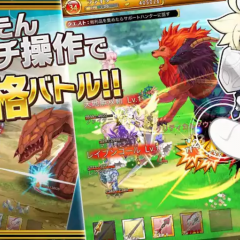 片手操作＆縦画面で楽しめるiphoneアプリ！rpgを手軽に楽しもうのアイコン
