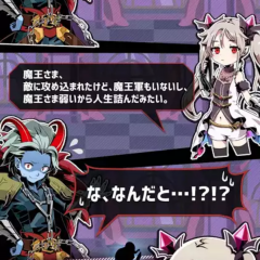 rpgなのに暇つぶし！？androidでプレイ出来る手軽なrpgアプリが人気のアイコン