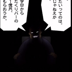 ロングな経営手腕とショートな駆け引きが織りなす経営シミュレーション「借金返済、待ってるぞ!!!」レビューのアイコン