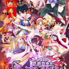 独自のパズルによる駆け引きが楽しい、美少女パズルアクション「魔法陣少女 ノブナガサーガ」レビューのアイコン