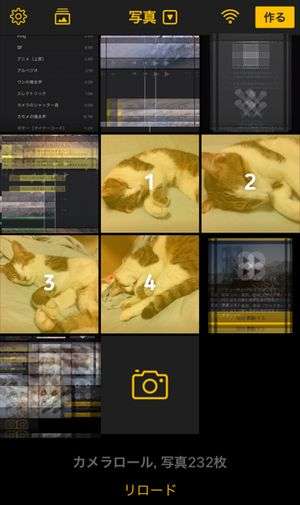 ImgPlay　画像選択画面