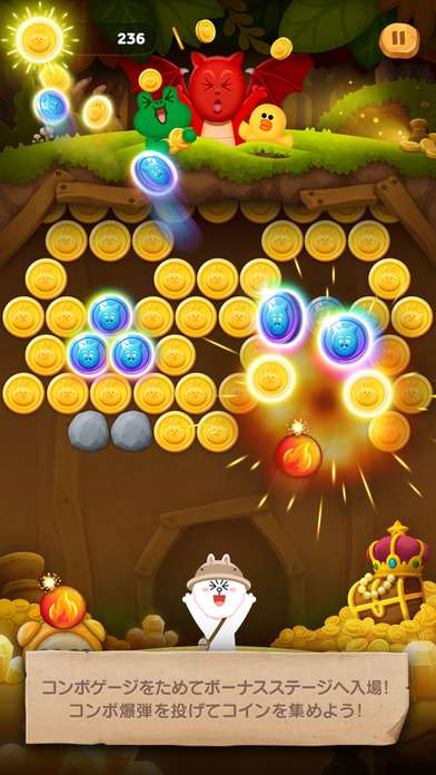 ブラウン探しへ冒険だ バブルシューティング系パズルゲーム Line バブル2 Iphone Android対応のスマホアプリ探すなら Apps ブラウン探しへ冒険だ バブルシューティング系パズルゲーム Line バブル2 Iphone Android対応のスマホアプリ探すなら Apps