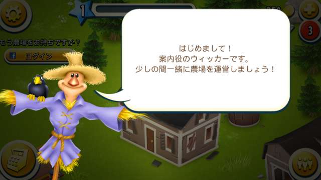 のどかな農場 牧場経営ゲーム ヘイデイ Hay Day Iphone Android対応のスマホアプリ探すなら Apps