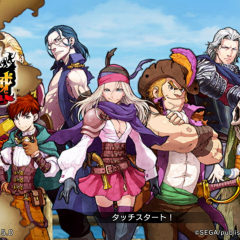 海賊アクションＲＰＧ『戦の海賊』のご紹介のアイコン