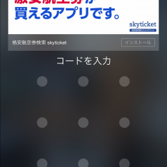 秘密を守ってくっる堅牢なアプリ『これに触らないで- 無料の秘密の保管庫と写真アルバム』のご紹介のアイコン