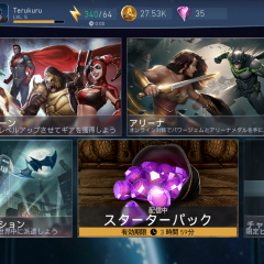 ＤＣコミックヒーローたちの格闘ゲーム『Injustice 2』のご紹介のアイコン