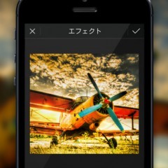 写真を理想に近づける！アプリ「PhotoDirector Mobile – 通常版」であなたの求める形を実現しよう！のアイコン