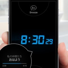 あなたに合わせた目覚めを提供！アプリ「私の目覚まし時計」で憂鬱な朝を吹き飛ばそう！のアイコン