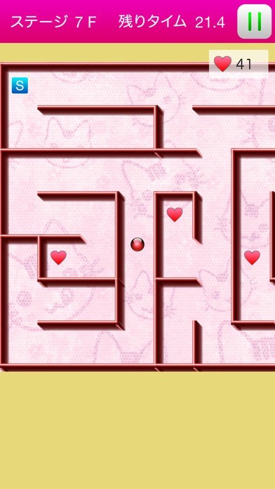 迷路ゲーム | スクリーンショットその2