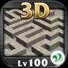 3D迷路 Lv100 アイコン