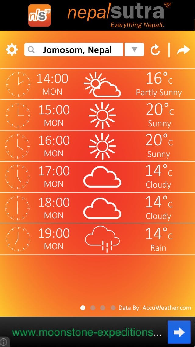 Mausam' iPhone・Android対応のスマホアプリ探すなら.Apps