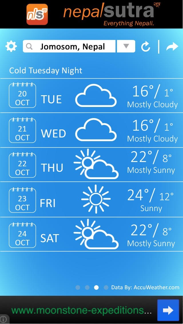 Mausam' iPhone・Android対応のスマホアプリ探すなら.Apps