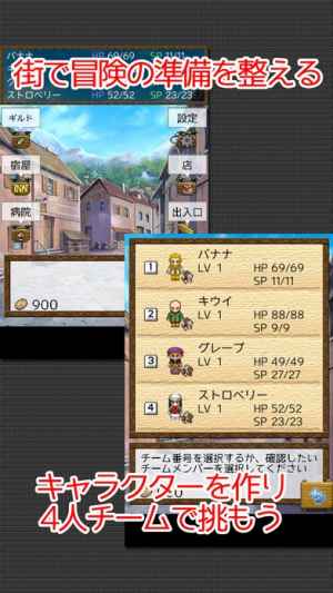 ダンジョンrpg 職人たちの冒険 Iphone Android対応のスマホアプリ探すなら Apps