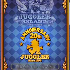 JUGGLER ISLAND（ジャグラーアイランド）のアイコン