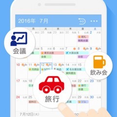 「Yahoo!かんたんカレンダー 2017 スケジュール帳を人気アプリで」 - たった3秒で予定入力できるカレンダー！のアイコン