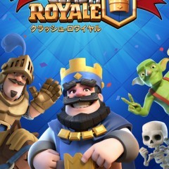 1対1の対戦が熱い！対戦ストラテジー「クラッシュ・ロワイヤル (Clash Royale)」のアイコン