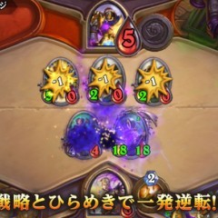 世界的人気を誇るカードゲームを遊ぼう！「ハースストーン (Hearthstone)」のアイコン