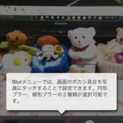 チルトシフト写真初心者にはこれ！無料だけど機能充実な「一眼トイ TiltShiftGen 無料版」のアイコン
