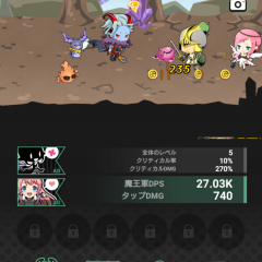 課金なしでも楽しめるandroidのrpg！簡単操作で時間がなくても大丈夫な「うちの魔王さま - さすゆう2 - タップRPG 」が可愛くて面白い！のアイコン