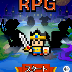 スマホRPG初心者でもおすすめしたい、わかりやすくて面白いタイプの違うRPGゲームを３選！のアイコン