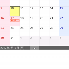 ジョルテ カレンダー＆システム手帳のアイコン