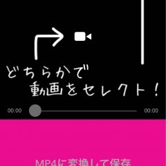 MovP4を使って簡単にMP4変換！Windowsユーザー必見のアプリ！のアイコン