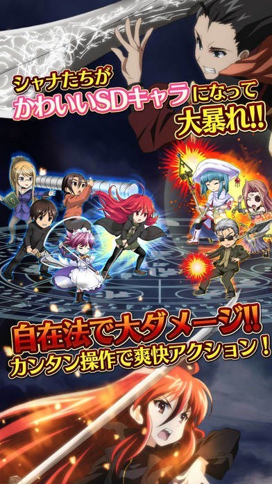 (未使用･未開封品)　灼眼のシャナDS(特典無し) sdt40b8 ゲオ公式通販サイト/ゲオオンラインストア【中古】灼眼のシャナ