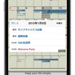 「Refills Lite シンプルなカレンダー スケジュール帳 システム手帳 無料」 - まるで紙の手帳のようなアプリのアイコン