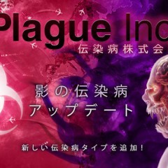 「Plague Inc. -伝染病株式会社-」 - 全世界を感染させろ！のアイコン