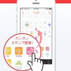 「シフト管理DX（スケジュール共有カレンダー）」 - 長期休暇の勤務管理もバッチリ！のアイコン