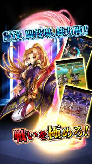 The New Gate ザ ニュー ゲート おすすめ 無料スマホゲームアプリ Ios Androidアプリ探しはドットアップス Apps The New Gate ザ ニュー ゲート おすすめ 無料スマホゲームアプリ Ios Androidアプリ探しはドットアップス Apps