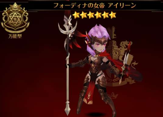 セブンナイツ攻略 オススメの当たりキャラ Iphone Android対応のスマホアプリ探すなら Apps