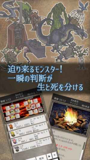 放置 ハクスラ系rpg ソウルクリスタル Iphone Androidスマホアプリ ドットアップス Apps