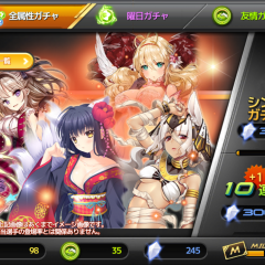 【サッカースピリッツ攻略】リセマラ当たりキャラのアイコン