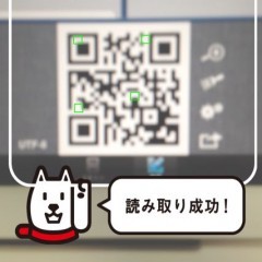 白戸家のお父さんのアイコンが可愛い【お父さんQR】のアイコン